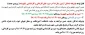 قابل توجه پذیرفته شدگان آزمون سال 98 در دوره های کاردانی و کارشناسی_ناپیوسته