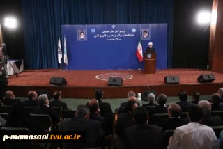 رئیس جمهور در آیین آغاز رسمی سال تحصیلی دانشگاه‌ها و مراکز پژوهشی و فناوری کشور: