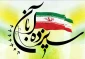 روز ملی مبارزه با استکبار جهانی، تسخیر لانه جاسوسی و روز دانش آموز گرامی باد