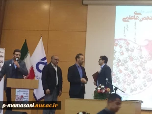 کسب کرسی دوم انتخابات مجمع اتحادیه ی انجمن های علمی دانشگاه فنی و حرفه ای سراسر کشور در رشته عمران  توسط دانشجوی آموزشکده ی فنی پسران ممسنی 4