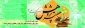 هفته ی پژو هش و فناوری گرامی باد.