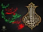شهادت حضرت فاطمه زهرا (س) تسلیت باد