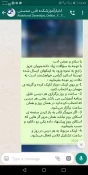 فایل های اطلاع رسانی به دانشجویان جهت شرکت در کلاس های مجازی در اسکای روم 2