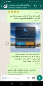 فایل های اطلاع رسانی به دانشجویان جهت شرکت در کلاس های مجازی در اسکای روم 3