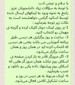فایل های اطلاع رسانی به دانشجویان جهت شرکت در کلاس های مجازی در اسکای روم 4