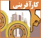 جزوه کارآفرینی استاد علیرضا رحمانی
