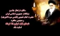 سالگرد رحلت امام خمینی (ره) تسلیت باد