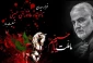 10درس و آموزه مهم قیام امام حسین(ع)