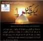 اربعین حسینی تسلیت باد