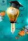 تجلیل از دانشجویان برت