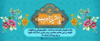 تبریک روز پرستار توسط ریاست محترم دانشکده فنی ممسنی
