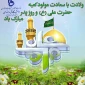 ولادت باسعادت حضرت علی وروز پدر مبارک باد