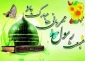 عیدسعید مبعث برتمام مسلمین جهان مبارک باد