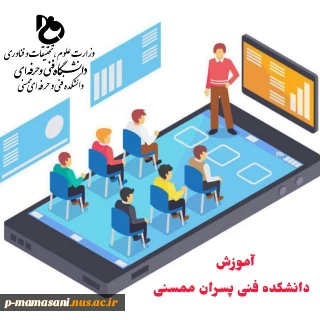 ثبت اطلاعات واکسیناسیون دانشجویان