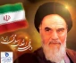 دهه فجر انقلاب اسلامی گرامی باد