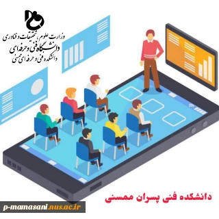 ثبت نام خوابگاه