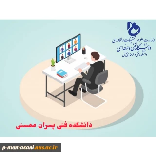 مدارک موردنیاز خوابگاه