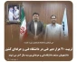 تربیت چهل هزار دبیرفنی در دانشگاه فنی