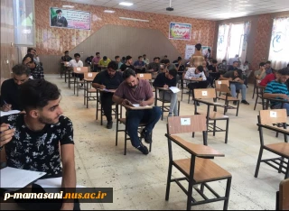 شروع امتحانات پایانترم نیمسال دوم ۱۴۰۰