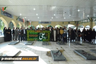 حضور ریاست و کارکنان دانشکده در غبارروبی قبور مطهر شهدا 5