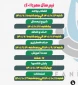تقویم آموزشی مهر1401