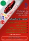 آموزش نرم افزار سالیدورکس