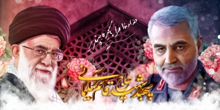 سالروز شهادت حاج قاسم سلیمانی