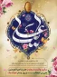 روز پدر