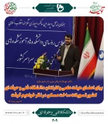 اخبار اجلاس روسای دانشکدهای سراسر کشور 9