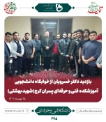 بازدید رئیس دانشگاه فنی از آموزشکده کرج 2