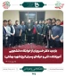 بازدید رئیس دانشگاه فنی از آموزشکده کرج