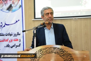 برگزاری مراسم بزرگداشت مقام ملم و استاد 4