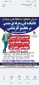 شروع ثبت نام کارشناسی دانشگاه فنی و حرفه ای
