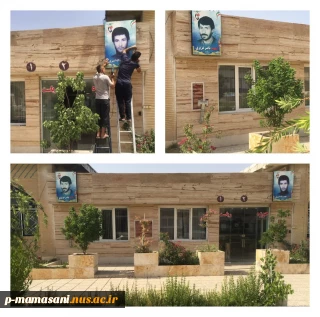 نصب تمثال شهدای دانشجو در آموزشکده پسران ممسنی