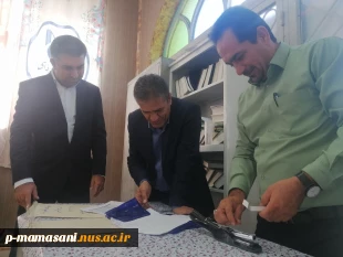 بازدید مهندس کیان اصل  نماینده محترم هیات نظارت و ارزیابی دانشگاه فنی و حرفه ای از آموزشکده فنی و حرفه ای ممسنی 4