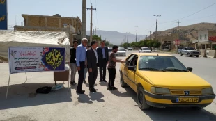 عیدسعید غدیرخم مبارک 3