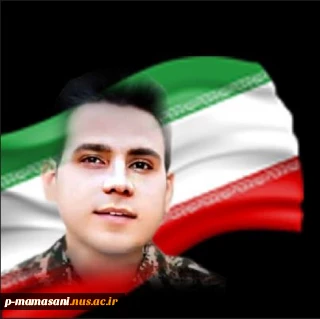 پیام تسلیت رئیس دانشگاه فنی و حرفه‌ای کشور در پی شهادت دانشجوی آموزشکده فنی و حرفه‌ای پسران ممسنی