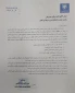 اعلام نیاز شرکت ایران خودرو