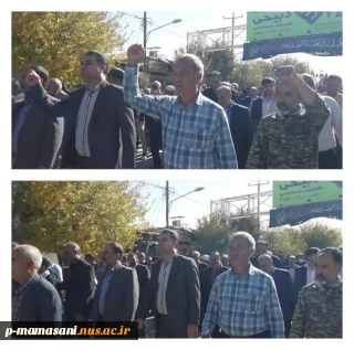 حضور ریاست و کارکنان  در نمازجمعه و راهپیمایی حمایت از کودکان و مردم مظلوم غزه 
جمعه ۱۷ آذر ۱۴۰۲