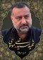 پیام دکتر رحمانی به مناسبت شهادت سیدرضی موسوی