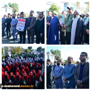 حضوررئیس کارکنان دانشجویان واساتید در مراسم باشکوه 9دی