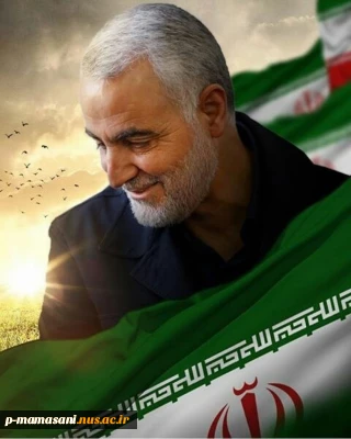 چهارمین سالگردشهادت سردار رشید اسلام حاج قاسم سلیمانی