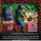 محکومیت حمله تروریستی کرمان
