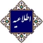 آغاز نیمسال دوم