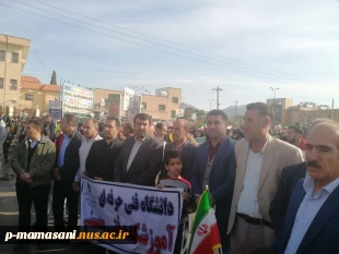 حضور کارکنان واساتید ودانشجویان در راهپیمایی 22 بهمن 3