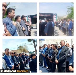 حضور ریاست محترم دانشکده  فنی ممسنی در مراسم عزاداری مولی الموحدین حضرت علی (ع)  در مسجد جامع  امام سجاد (ع) شهر نورآباد -۲۱ رمضان -۱۳ فروردین ۱۴۰۳