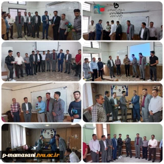 حضور میدانی رئیس دانشکده فنی ممسنی جهت تبریک روز استاد
