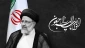 پیام تسلیت معاون فرهنگی و دانشجویی آموزشکده فنی ممسنی
