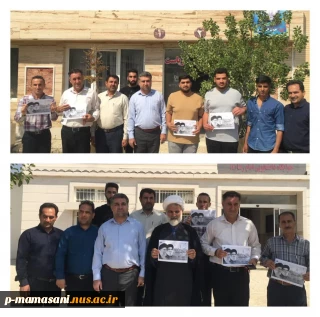 تجمع ضد صهیونیستی دانشگاهیان دانشکده ملی مهارت ممسنی