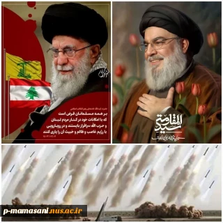 اقدام انقلابی سپاه پاسداران انقلاب اسلامی در پاسخ به جنایت‌های رژیم منحوس و جعلی صهیونیستی